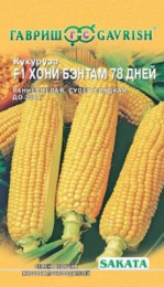 Кукуруза сахарная Хони Бэнтам 78 дней F1 3г цветной пакет Саката Гавриш