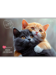 Альбом для рисования 32 листа Пара котиков-2, на скрепке 32-7767