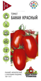 Томат Банан красный  0,05г цветной пакет серия Удачные семена Гавриш
