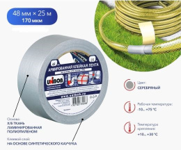 Скотч (клейкая лента) армированный 48мм х 25м, серебряный Unibob 00242