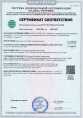 Деготь березовый 100мл для защиты от болезней и вредителей VeranovA