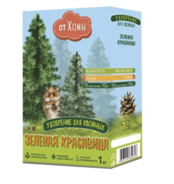 Удобрения для хвойных Зеленая красавица 1кг комплексное От Хомы