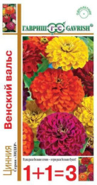Цинния Венский вальс смесь 0,5г цветной пакет серия 1+1 Гавриш