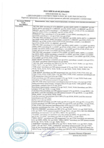 Крышка для СВЧ пластиковая d-22см Полимербыт С227