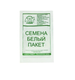Шпинат Исполинский 2г белый пакет Седек