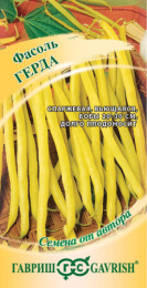 Фасоль спаржевая вьющаяся Герда   5г цветной пакет Гавриш