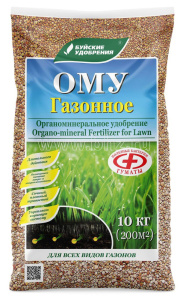 ОМУ для газонов 10кг Буйские удобрения