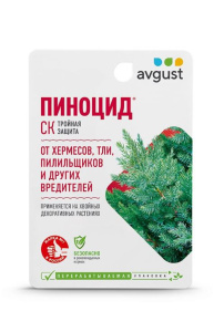 Пиноцид 10мл от комплекса вредителей на хвойных культурах Avgust