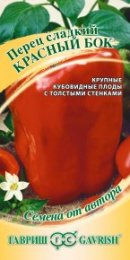 Перец сладкий Красный бок 0,1г цветной пакет Гавриш