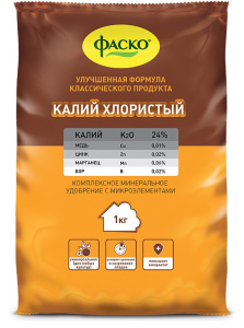Калий хлористый 1кг Фаско