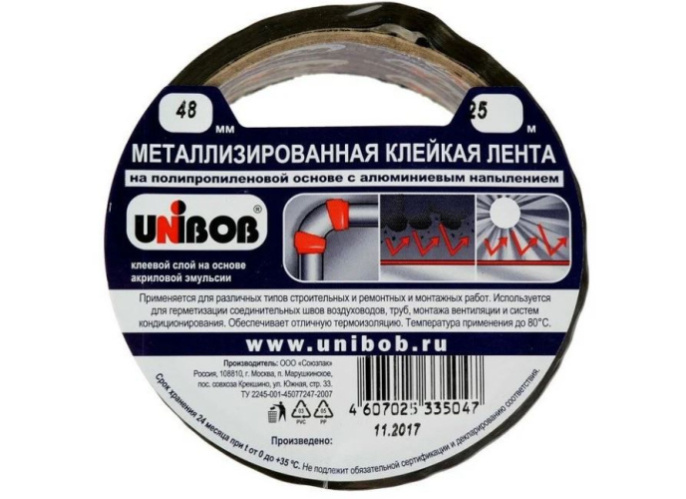 Скотч (клейкая лента) металлизированный 48мм х 25м Unibob 25233