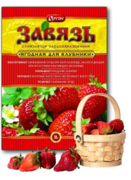 Завязь Био ягодная для клубники (Гибберсиб) 2г стимулятор плодообразования Ортон 01-014