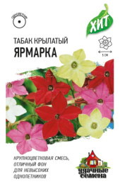 Табак душистый Ярмарка смесь крылатый 0,05г цветной пакет серия Хит Гавриш