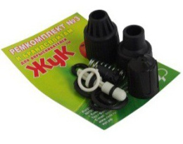 Ремкомплект №3 к брандспойтам для опрыскивателей Жук 2486-00