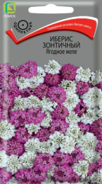 Иберис Ягодное желе зонтичный 0,1г цветной пакет Поиск