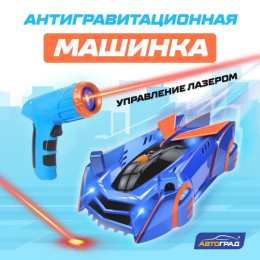 Машина на лазерном управлении Laser антигравитационная, аккумулятор, ездит по стенам, синий, в коробке Автоград 7769820