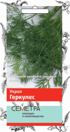 Укроп Геркулес 3г цветной пакет серия Семетра Поиск
