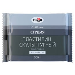 Пластилин скульптурный 500г серый, мягкий Гамма Студия 2.80.Е050.004.2