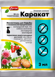 Каракат 3мл ампула от колорадского жука, тли, олёнки мохнатой, листовертки на картофеле, смородине, цветочно-декоративных культу Ортон 07-005
