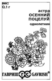 Астра Осенний поцелуй махровая смесь 0,1г белый пакет Гавриш