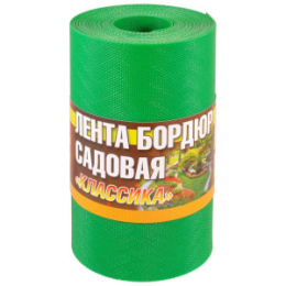 Лента бордюрная садовая 9м h-20см Классика зеленый Дом Мастеров 256023