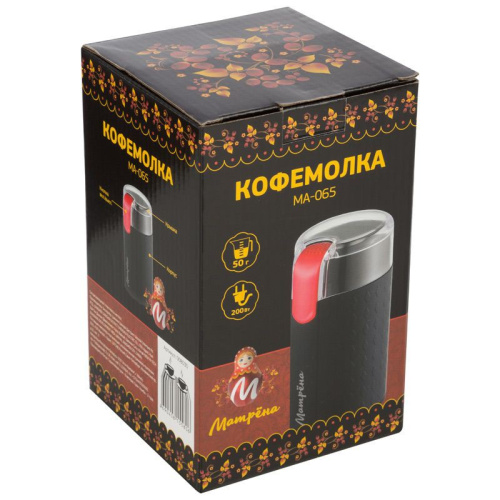 Кофемолка электрическая 200Вт, МА-065, вместимость 50г, черный Матрена 008030