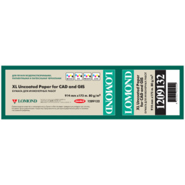 Ролик для плоттера 914мм х 175м х 76мм Lomond Standart 80г/м2 1209132