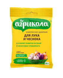 Агрикола №2 для лука, чеснока 50г универсальное комплексное удобрение Агрикола 04-006/04-958