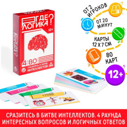 Игра настольная Где логика?, 80 карт, 12+ Лас Играс 4012449