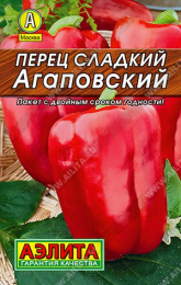 Перец сладкий Агаповский 20шт. цветной пакет серия Лидер Аэлита