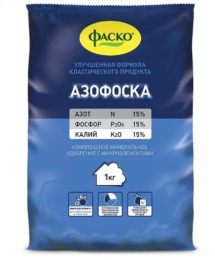 Азофоска 1кг Фаско