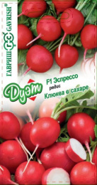 Редис Клюква в сахаре 2г + Эспрессо F1 1г цветной пакет серия Дуэт Гавриш