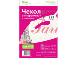 Чехол для гладильной доски с поролоном, 129х51см бязь Nika ЧП2