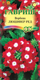 Вербена Люцифер Ред гибридная 0,05г цветной пакет Гавриш
