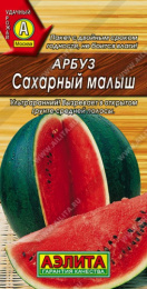 Арбуз Сахарный малыш  1г цветной пакет Аэлита