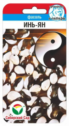 Фасоль зерновая Инь-Янь 5г цветной пакет Сибирский сад