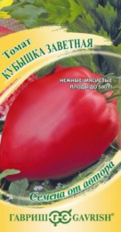 Томат Кубышка заветная 0,05г цветной пакет Гавриш