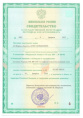 Торнадо Экстра Профи 1000л флакон защита от всех видов сорняков Avgust