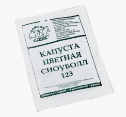Капуста цветная Сноуболл 123  0,5г белый пакет Седек