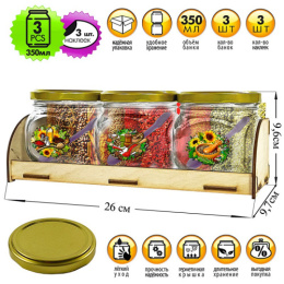 Банки стеклянные с металлическими крышками набор 3шт. 0,35л с пластиковой ложкой на деревянной подставке 04500-00017