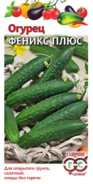 Огурец Феникс плюс   0,5г цветной пакет Гавриш