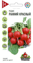 Редис Ранний красный  2г цветной пакет серия Удачные семена Гавриш