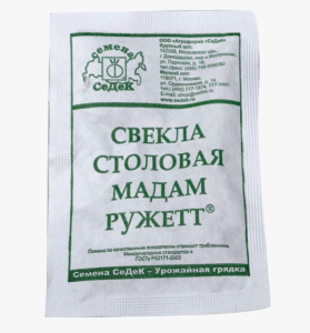Свекла Мадам Ружетт 2г белый пакет Седек