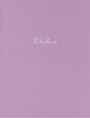 Дневник универсальный твердая обложка Нежный цвет Д40-9551