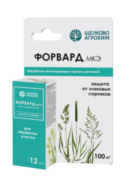 Форвард 12мл флакон защита от злаковых сорняков Щелково Агрохим