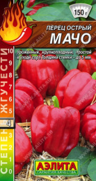 Перец острый Мачо 20шт. цветной пакет Аэлита