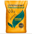 Суперфосфат гуминизированный 0,9кг Буйские удобрения