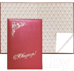 Папка адресная С Юбилеем Devente, бумвинил, бордовый 3078213