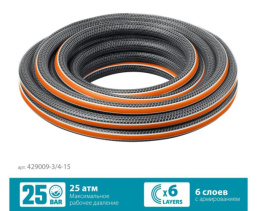 Шланг поливочный ПВХ армированный PROLine Ultra 6 3/4" (19мм) 15м, 6-ти слойный, черно-оранжевый Grinda 429009-3/4-15