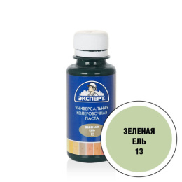 Краситель универсальный 100мл №13 зеленая ель Эксперт